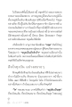 หน้า3