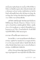 หน้า4