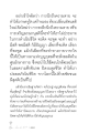 หน้า7