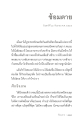 หน้า12