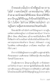 การฝึกจิตให้มีความสงบ