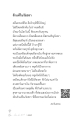 หน้า8