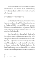 หน้า12