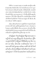 หน้า8