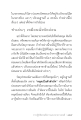 หน้า7