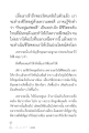 หน้า15