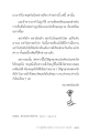 หน้า16