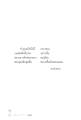 หน้า16