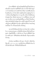 การมีชีวิตชีวาและการกำหนดใจ