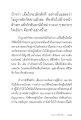 การปฏิบัติธรรมและสมาธิ