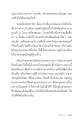 หน้า10