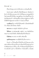 หน้า9