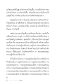 หน้า2
