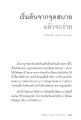 หน้า15