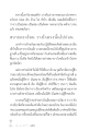 หน้า11