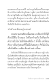 หน้า12