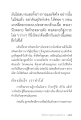 การฝึกภายในและการสร้างความมั่นใจ