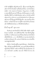 หน้า13