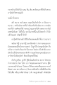 หน้า11