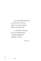 หน้า17
