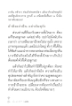 หน้า15