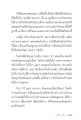 หน้า16