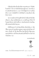 หน้า12