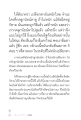 หน้า13