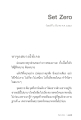หาจุดสบายให้เจอ