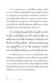 การหาจุดสบายใจเพื่อการ meditative