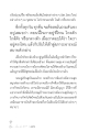 หน้า5