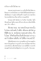 หน้า13