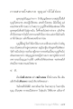 หน้า11