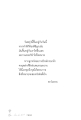 หน้า3