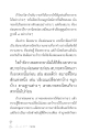 หน้า20