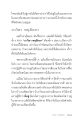 หน้า4