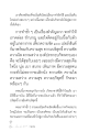 การเริ่มต้นใหม่และการทำซ้ำ