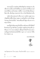 หน้า11
