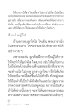 หน้า3