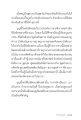 หน้า7