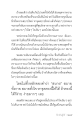 หน้า3