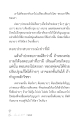 การทำสมาธิเพื่อการเปลี่ยนแปลงทางจิตใจ