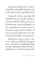 หน้า7