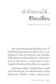 หน้า17