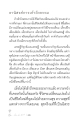 หน้า9
