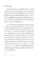 หน้า10