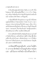 หน้า1