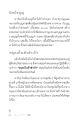 หน้า11