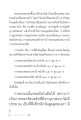 หน้า19
