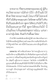 หน้า7